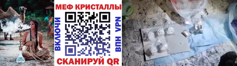 Названия наркотиков Кудрово КОКАИН  Alpha-PVP  МЕФ  ГАШИШ  Марихуана 
