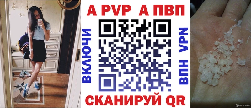 Alfa_PVP СК КРИС  где найти наркотики  Кудрово 