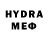 LSD-25 экстази ecstasy Bayram Memmdov
