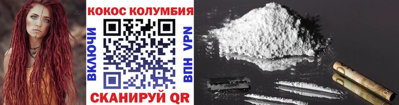Кокаин 97%  купить  цена  Кудрово 