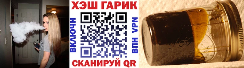 ГАШИШ Ice-O-Lator  Кудрово 