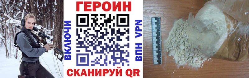 ГЕРОИН герыч  Кудрово 