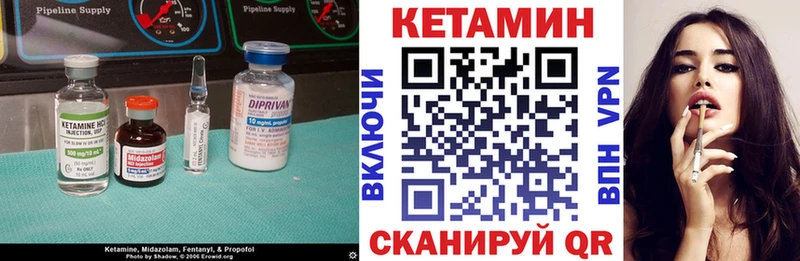 наркотики  Кудрово  KRAKEN ССЫЛКА  Кетамин VHQ 