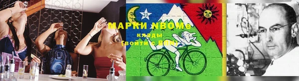 марки nbome Богородицк