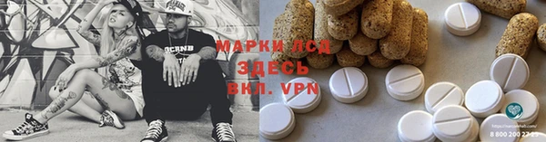 марки nbome Богородицк