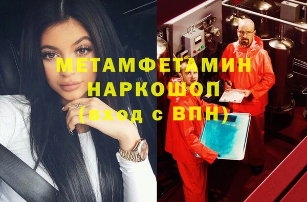 марки nbome Богородицк