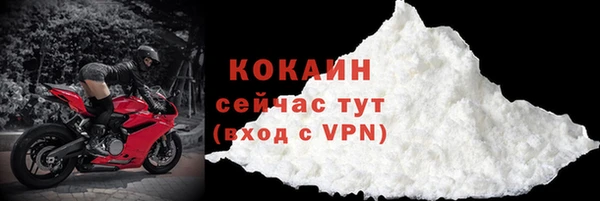 бутират Саяногорск