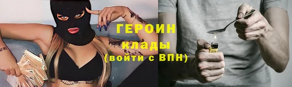 марки nbome Богородицк