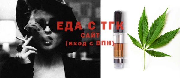 героин Богородск