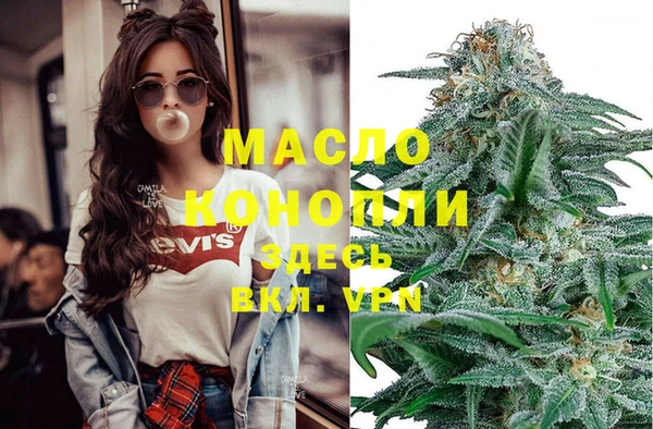марки nbome Богородицк