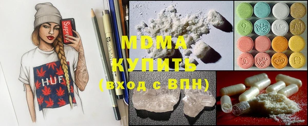 марки nbome Богородицк