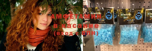 соль ск Сафоново
