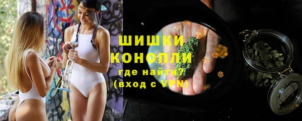 героин Богородск