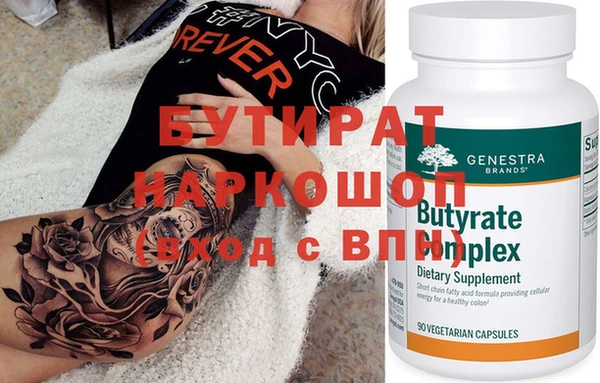марки nbome Богородицк
