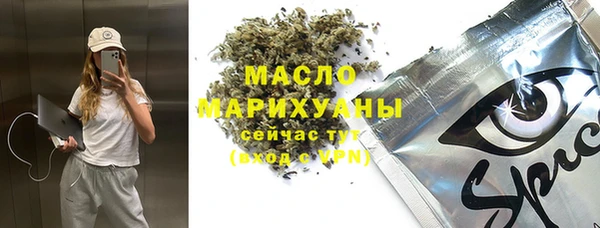 марки nbome Богородицк