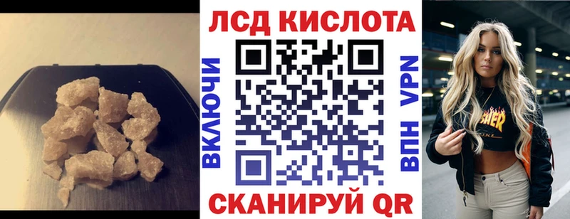 где продают   Кудрово  ЛСД экстази кислота 