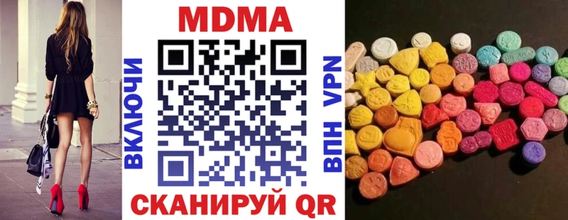 мега зеркало  Кудрово  MDMA молли 