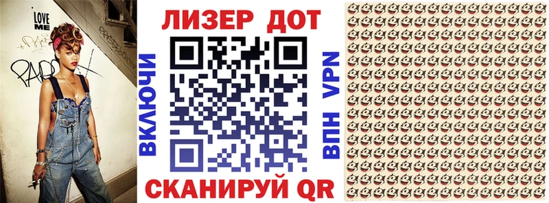 Марки NBOMe 1500мкг  mega зеркало  Кудрово 