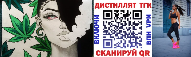 hydra tor  купить наркотики цена  Кудрово  Дистиллят ТГК вейп с тгк 